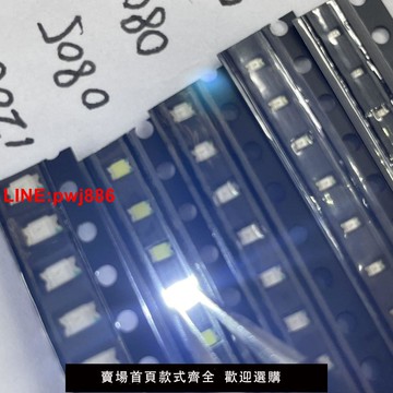 {台灣公司 可開發票}高亮貼片led燈珠0402 0603 0805 1206白燈白光指示背光發光二極管