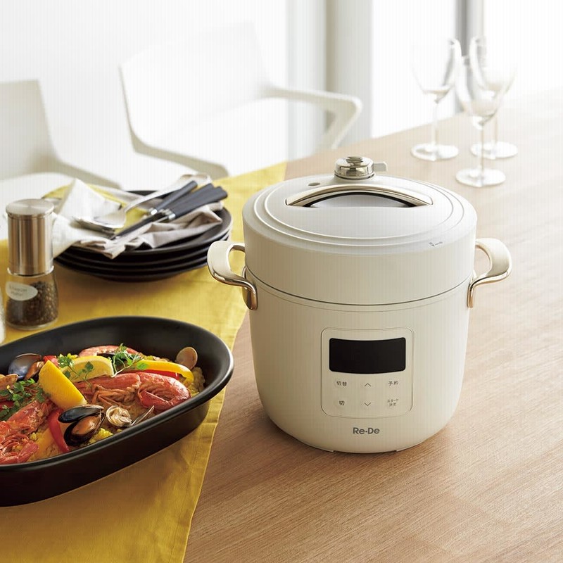 Re・De Pot 電気圧力鍋2L リデポット　ネイビー Re・De＞Re・De Pot リデポット 電気圧力鍋 2L – カチモ | カチ