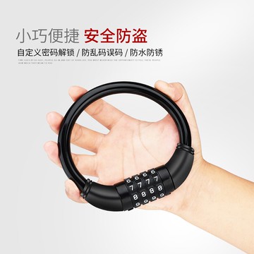 自行車鎖迷你便攜密碼鎖電動摩托踏板車鋼纜鎖山地車防盜環型加粗