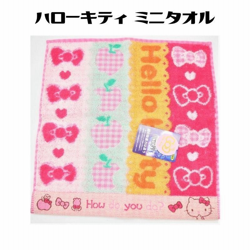 セットアップ サンリオ ハローキティ タオルハンカチ