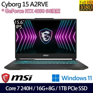 《MSI 微星》Cyborg 15 A2RVE-2094TW(15.6吋FHD/Core 7-240H/16G+8G/1TB/RTX4050/特仕版)