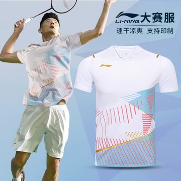 李寧新款羽毛球服男女款運動短袖國際版大賽服無袖吸汗背心上衣