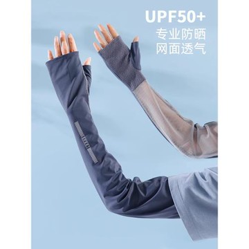 夏季開車防曬袖套女防紫外線半指長款冰絲手袖騎行護臂袖網紗手套