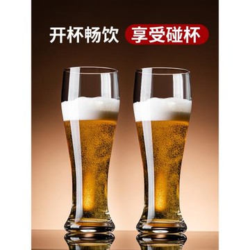 玻璃大號德國收腰啤酒杯家用加厚創意網紅個性扎啤杯精釀酒吧酒杯