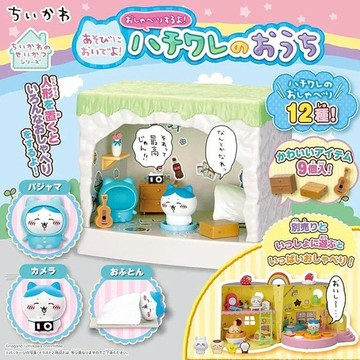 SEGA 吉伊卡哇 小八貓的家 東海模型