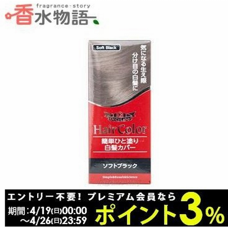 ドクターシーラボ Dr Ci Labo 簡単ひと塗り白髪カバー 10ml Cs あすつく 休止中 通販 Lineポイント最大0 5 Get Lineショッピング