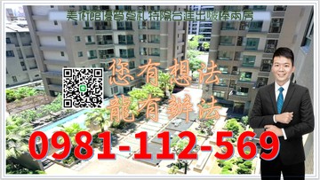 美術館優質莫札特陽台進出啵棒兩房｜高雄市鼓山區美術東四路