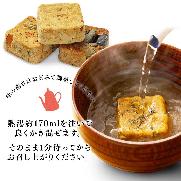 味噌汁 フリーズドライ レトルト食品 50食 朝食 すぐおいしい お味噌汁 50食セット アイリスフーズ