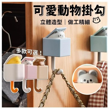 【台灣現貨】 造型掛勾 貓咪創意門後掛鉤 造型掛勾 鑰匙架 貓咪鑰匙掛勾 鑰匙掛鉤 貓咪掛勾 貓咪探頭掛鉤
