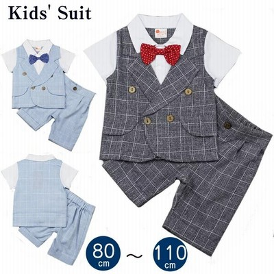 男の子 スーツ 子供服 フォーマル 子供 子ども スーツ 男の子 ベスト 半袖 夏 発表会 結婚式 セットアップ おしゃれ幼稚園 結婚式 セレモニー お宮参り 七五三 通販 Lineポイント最大get Lineショッピング