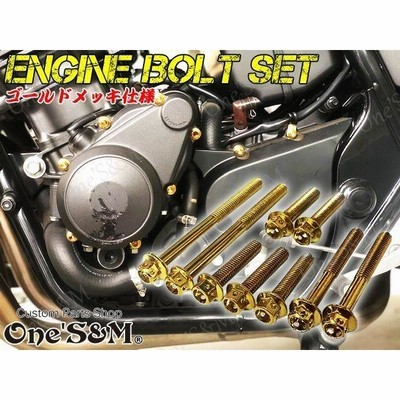 ゆG-moto製 CB400SF Hyper Vtec Revo NC42 専用 ステンレス製