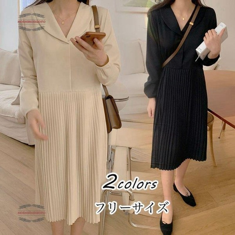ワンピース レディース 秋 冬 長袖 ワンピース 40代 マキシワンピース 韓国風 ロング ゆったり オシャレ 体型カバー 着痩せ 大きいサイズ 30代 50代 通販 Lineポイント最大0 5 Get Lineショッピング