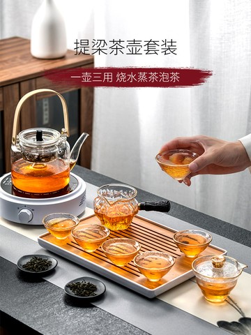 茶具套裝家用玻璃簡約透明客廳功夫茶具小套辦公室會客泡茶壺茶杯