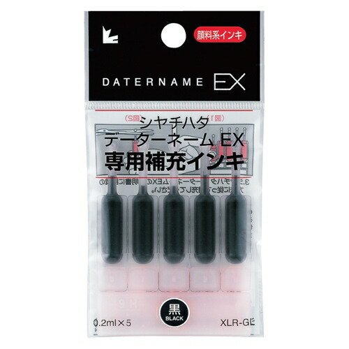 XLR-GL-K　シヤチハタ 顔料系インキ XLR-GL シヤチハタ 4974052536045（20セット）