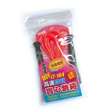 【雷鳥】高速培林實心跳繩 / 條 LT-164【APP滿額下單10%點數(單一帳號最高5000點)】1/31止