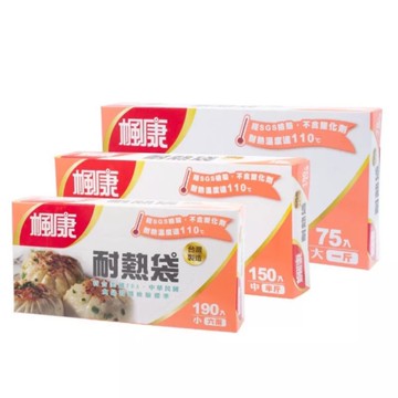 楓康耐熱袋(大/中/小)