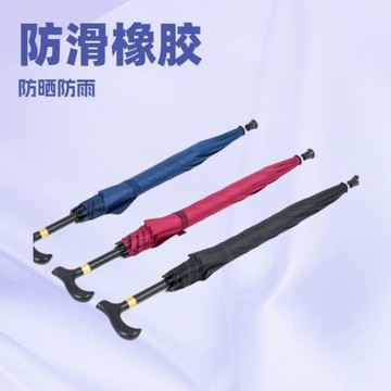 長柄傘創意雙人自動廣告禮品傘高爾夫防曬傘超大直桿遮陽拐杖雨傘