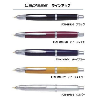 PILOT パイロット キャップレス 万年筆 FCN-1MR （細字・中字） | LINE