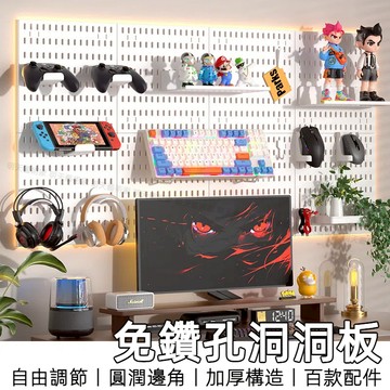 【8H台灣出貨】 洞洞板 牆上置物架 洞洞板配件 轉角置物架 門後置物架 電競房 收納架 書桌置物架 浴室收納架 壁掛架