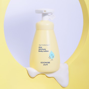 GOONGBE Kids Moisture Body Lotion 250ml