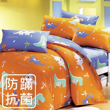鴻宇 HongYew - 雙人薄被套床包組 防蹣抗菌100%美國棉-恐龍公園