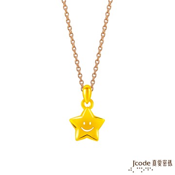 【J'code真愛密碼金飾】 好星情硬金墜子 送項鍊