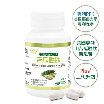 愛善那專利苦瓜胜肽純素膠囊60顆/瓶