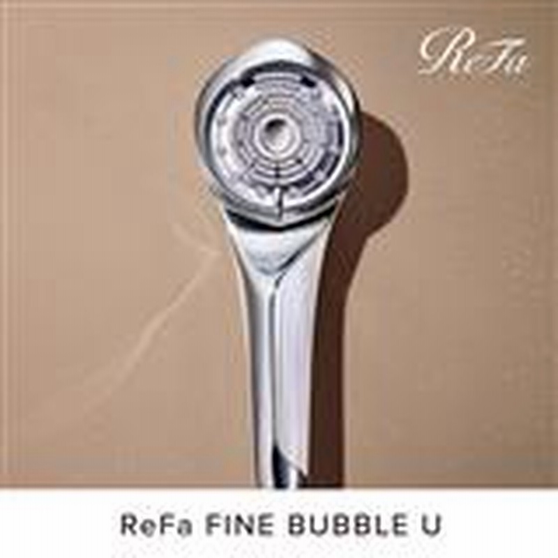 MTG エムティージー シャワーヘッド ReFa FINE BUBBLE U (リファ