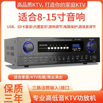 擴大機 大功率功放機 家用音響放大器 HIFI功放 功放機300W家用大功率專業卡拉OK發燒重低音HDMI內置USB解碼