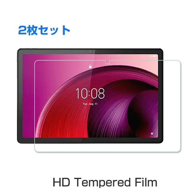 Lenovo Tab M10 5G レノボ タブ M10 5G TB-360ZU 保護フィルム 液晶