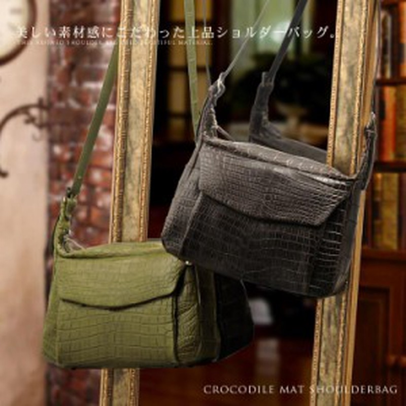 クロコダイルショルダーバッグマット加工レディースクロコダイルバッグ女性用ladiesショルダーバックレディース女性革 No 30 通販 Lineポイント最大1 0 Get Lineショッピング