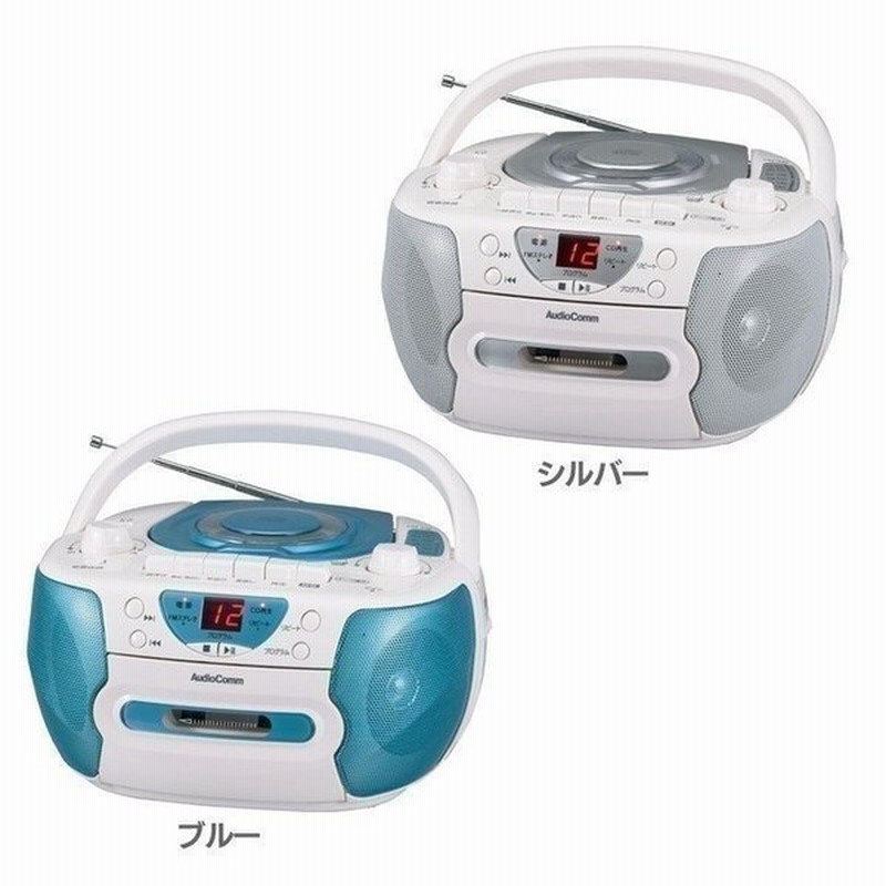 Cdラジカセ Rcd 595n オーム電機 Cd ラジカセ おすすめ D 通販 Lineポイント最大get Lineショッピング