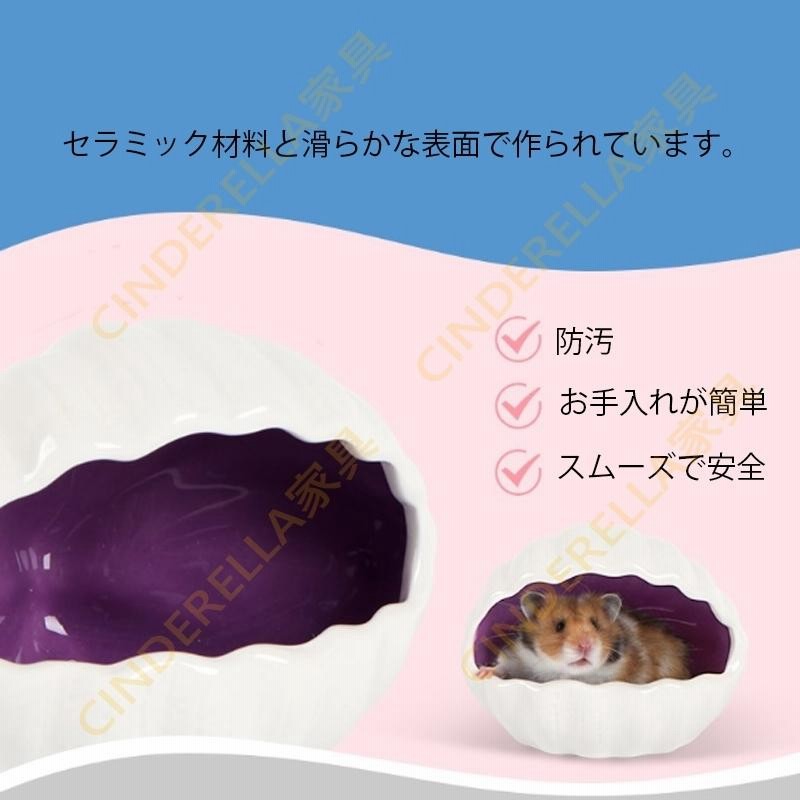 ハムスター ハウス 陶器 涼感 熊型 巣 夏 冬 四季通用 かわいい 寝床 隠れ家 お休み所 睡眠ベッド 小動物 小動物用品 清潔 おもしろ ケージ内装 通販 Lineポイント最大0 5 Get Lineショッピング