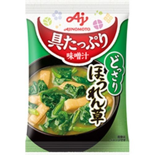 味の素 味の素具たっぷり味噌汁ほうれん草１３．１（60個） 取り寄せ商品