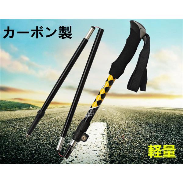 トレッキングポール トレッキングステッキ 登山 登山杖 登山用品