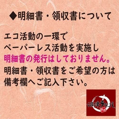 国産うなぎ　手焼き　国産鰻蒲焼2尾　送料無料　冷蔵クール便　ギフト　お祝い　誕生日　贈りもの