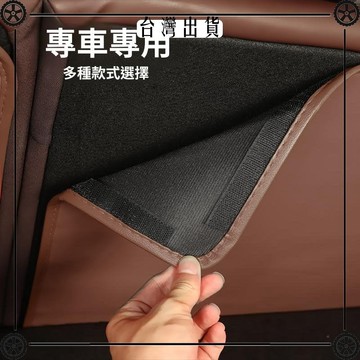 汽車後備箱靠背墊後排座椅靠背墊專車專用防滑耐髒防護墊定製尾墊 可開發票✔Car Supplies 🚗臺灣出貨🚗