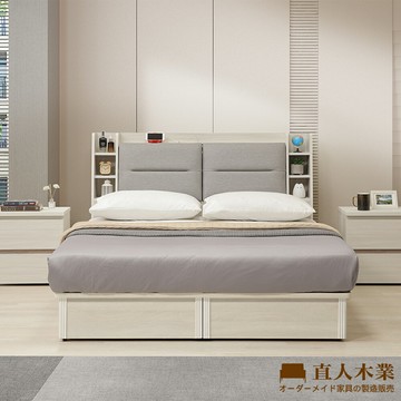 【直人木業】RENE白榆木收納側兩抽床組(附USB插座)-標準雙人5尺