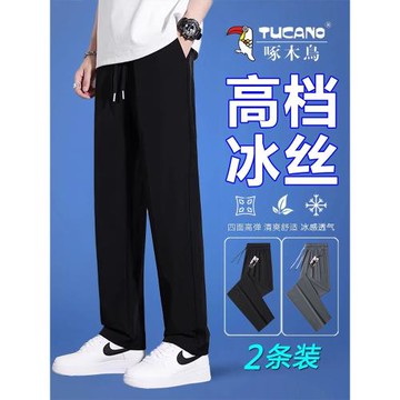 啄木鳥冰絲男褲夏季薄款速干褲褲子男士休閑褲大碼運動褲直筒長褲