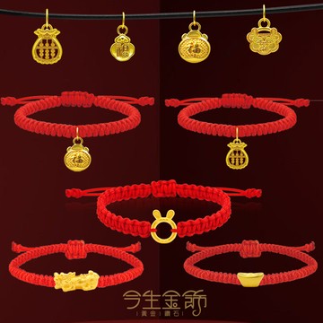 今生金飾 福招財系列 黃金墜飾/串珠(網路獨賣)任選一