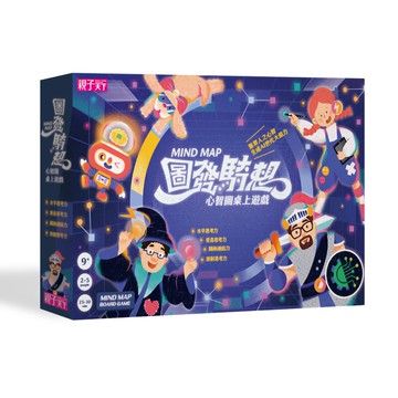 【團購優惠74折起】圖發騎想－心智圖學習工具，贈練習筆記本｜玩中學，一張圖秒懂知識架構