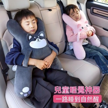 🔥汽車車載兒童車上後排睡覺神器 汽車頭枕腰靠 防勒安全帶 可愛卡通睡護枕 小孩長途旅行坐車護枕 鬆緊塔扣設計 U型護頸