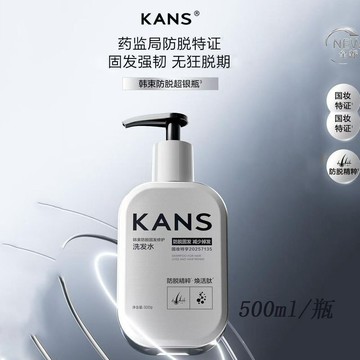 🎗️100%正品🎗️韓束脩護洗髮水500g滋養修護清潔護髮