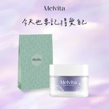 【Melvita蜜葳特】🌟全能青春霜🌟 植酵返齡 定格青春