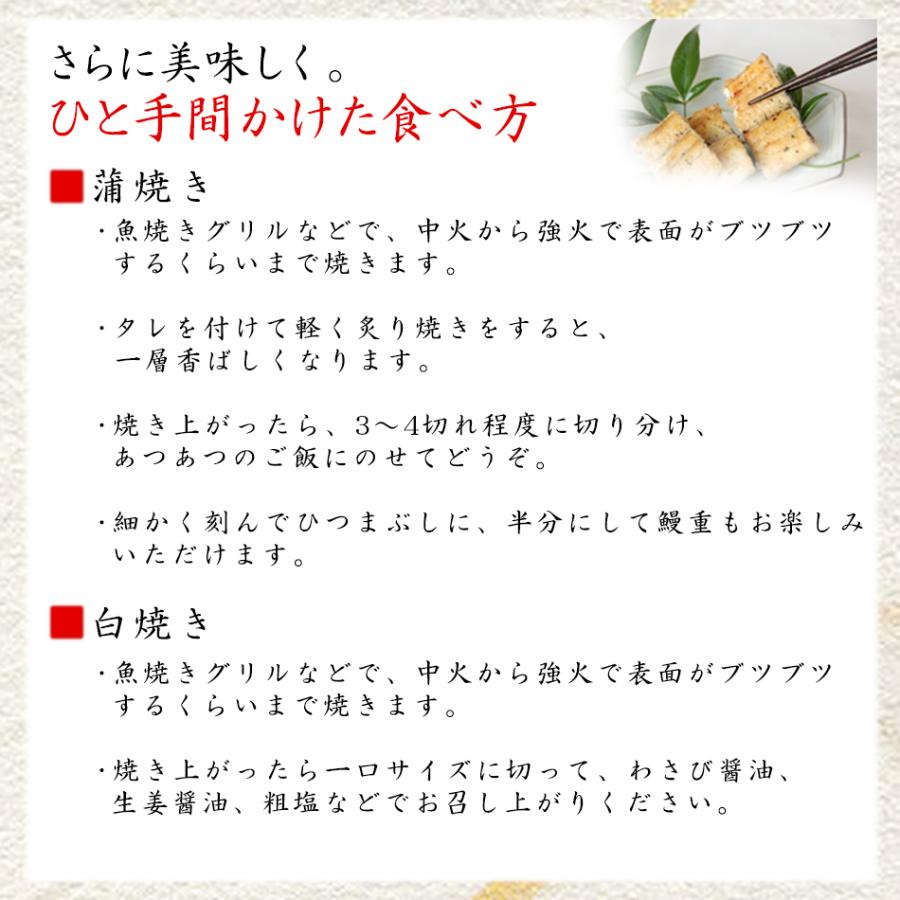 国産 愛知県産 うなぎ 蒲焼 無頭 大サイズ 156g〜185g 3尾  タレ・山椒付き うなぎの兼光 お取り寄せ のし対応可 70代 80代