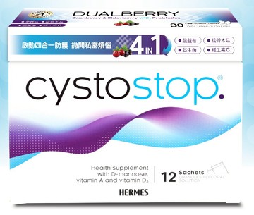 《私密呵護套組》雙莓益菌口含錠-30錠裝+淨舒逸甘露醣2000mg沖泡飲-12包