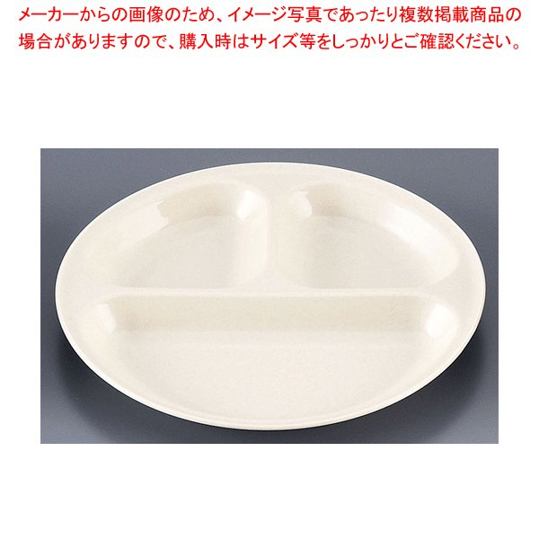 抗菌レジャー食器 丸型小分け皿 (1P)