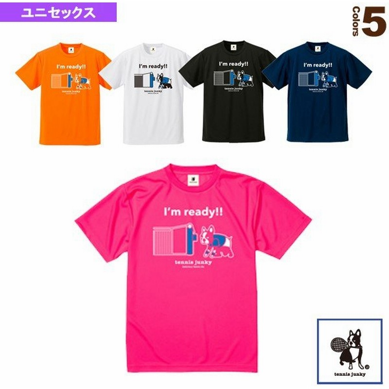 テニスジャンキー Tennis Junky ボールまっしぐらモード First ドライtシャツ ユニセックス Tj 通販 Lineポイント最大0 5 Get Lineショッピング