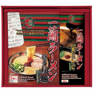 一蘭 博多細麺 釜だれとんこつセット 1703-033 B41 お歳暮 ギフト2023 のし無料 ご当地ラーメン 麺 ラーメン ギフト 詰め合