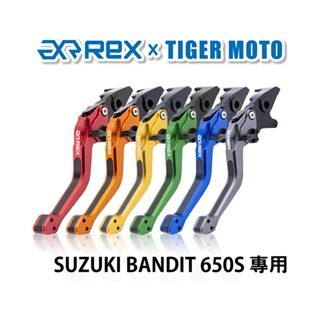 老虎摩托  Rex雷克斯2.0 六段 SUZUKI BANDIT 650S 省力 煞車 離合器 拉桿 鋁合金